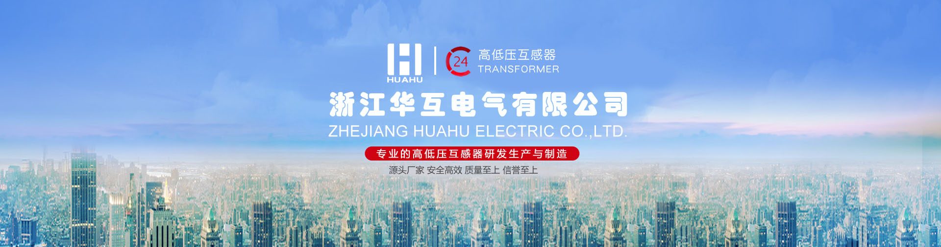 太平電機(jī)