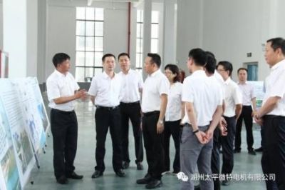 王綱市長(zhǎng)蒞臨太平電機(jī)調(diào)研年產(chǎn)15萬(wàn)套高精微特電機(jī)、5萬(wàn)套高精控制電機(jī)及其動(dòng)力系統(tǒng)、100萬(wàn)套民用微特電機(jī)項(xiàng)目