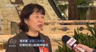 聽！全國兩會現(xiàn)場傳回“南潯聲音”