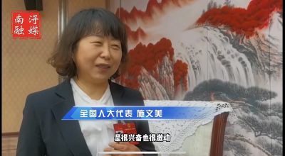 兩會(huì)同期聲：更加關(guān)注科技創(chuàng)新和產(chǎn)業(yè)合作