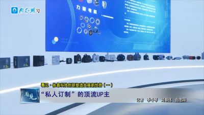 【轉(zhuǎn)自2024.1.21浙江省電機行業(yè)協(xié)會微信公眾號，并刊登于2024年2月第一百二十期《浙江電機》雜志37-39頁】湖州南潯區(qū)一家“個性”十足的電機制造企業(yè)--湖州太平微特電機有限公司