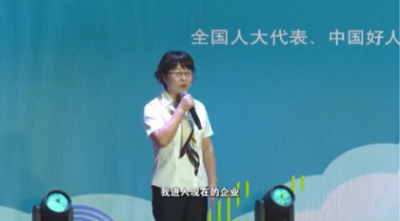 開學(xué)第一課：榜樣的力量|湖州太平微特電機(jī)有限公司施文美